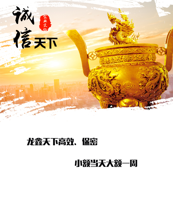 点军要债公司